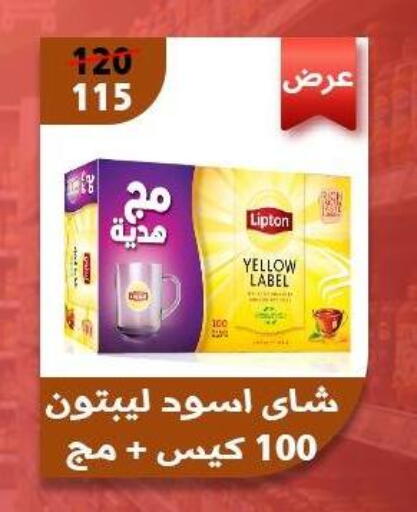 available at Awlad Goda in Egypt - Cairo