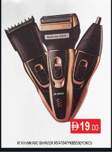 available at AL MADINA (Dubai) in UAE - Dubai
