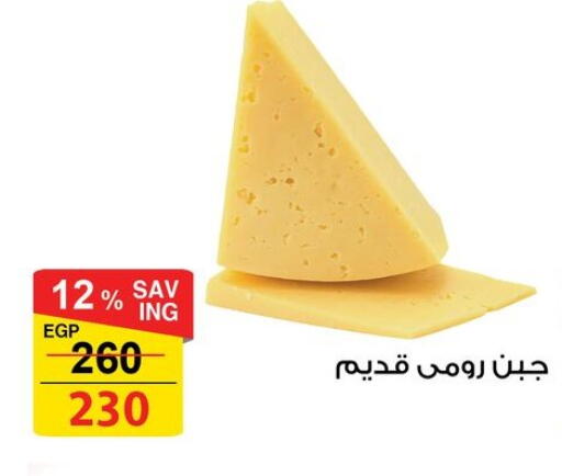 available at فتح الله in Egypt - القاهرة