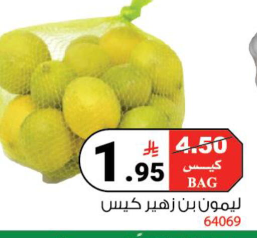 available at هاوس كير in مملكة العربية السعودية, السعودية, سعودية - مكة المكرمة