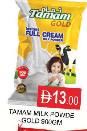 available at AL MADINA (Dubai) in UAE - Dubai