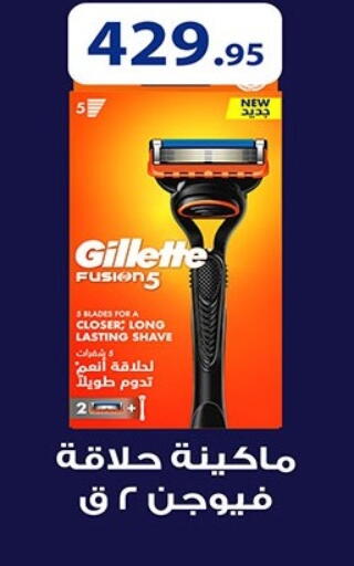 available at Hyper One  in Egypt - Cairo