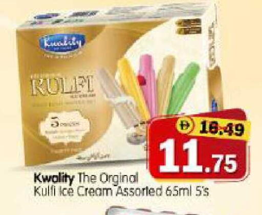 available at Al Madina Hypermarket in UAE - Abu Dhabi
