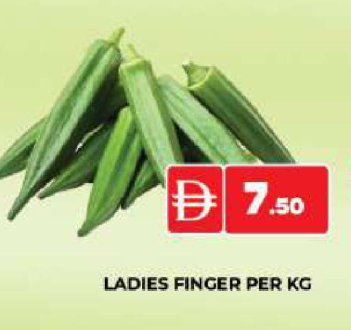 available at AL MADINA (Dubai) in UAE - Dubai