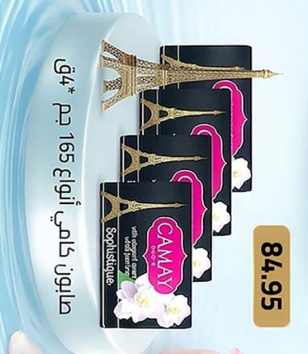 available at Hyper One  in Egypt - Cairo
