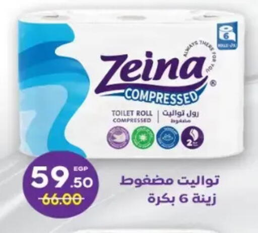 available at Galhom Market in Egypt - Cairo