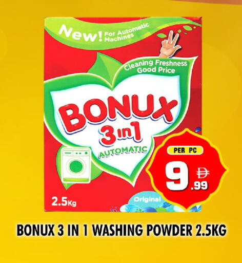 available at نايت تو نايت in الإمارات العربية المتحدة , الامارات - دبي