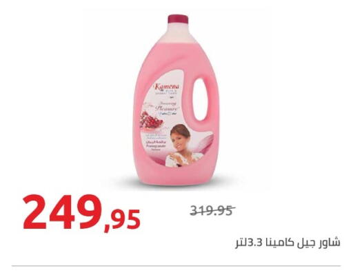 available at هايبر وان in Egypt - القاهرة