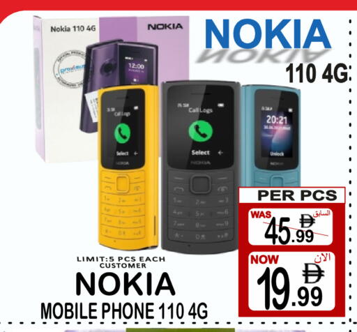 available at Gift Point in UAE - Dubai