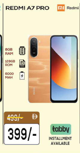 available at AL MADINA (Dubai) in UAE - Dubai