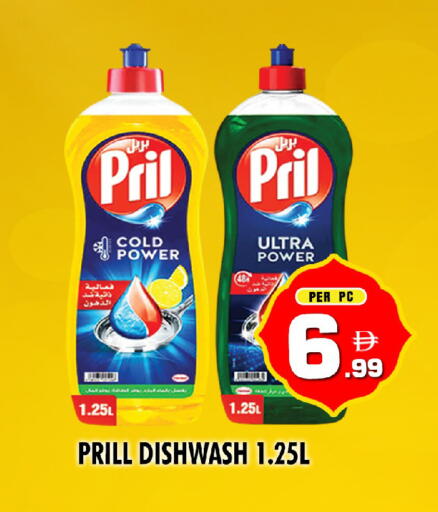 available at NIGHT TO NIGHT DEPARTMENT STORE in UAE - Dubai
