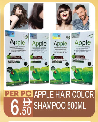 Apple available at Dream Land in UAE - Dubai