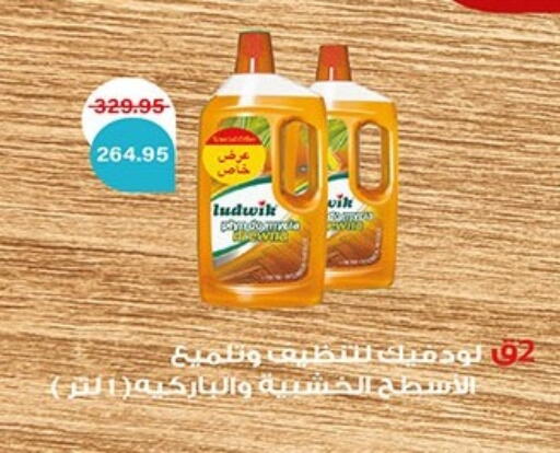 available at Hyper One  in Egypt - Cairo