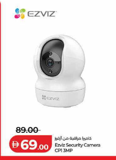 available at Lulu Hypermarket in UAE - Ras al Khaimah