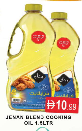 available at AL MADINA (Dubai) in UAE - Dubai