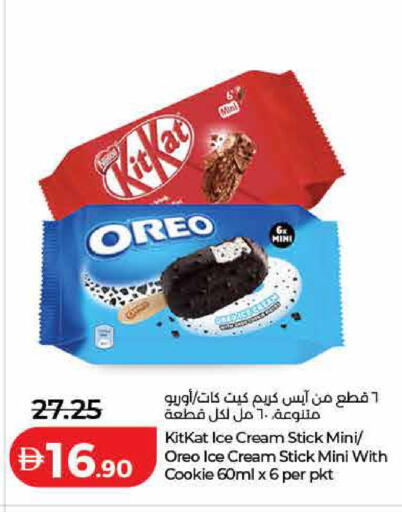 available at Lulu Hypermarket in UAE - Ras al Khaimah