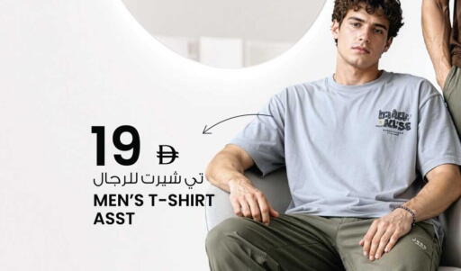 available at أنصار مول in الإمارات العربية المتحدة , الامارات - الشارقة / عجمان