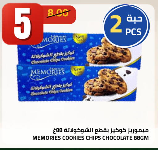 available at أسواق أسترا in مملكة العربية السعودية, السعودية, سعودية - تبوك