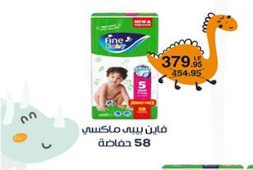 available at هايبر وان in Egypt - القاهرة
