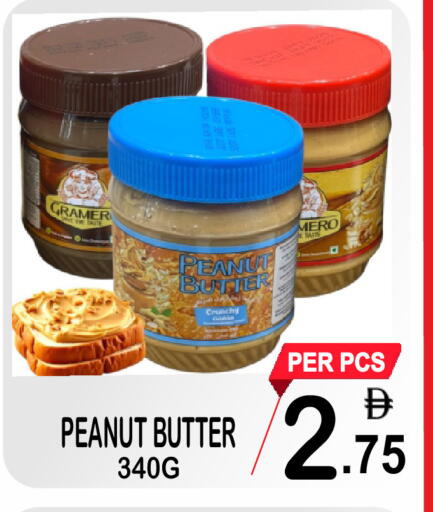 available at Gift Point in UAE - Dubai