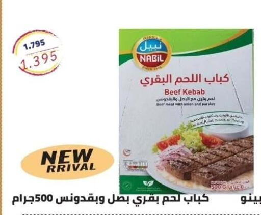Onion Parsley available at جمعية ضاحية الشهداء التعاونية in الكويت - محافظة الأحمدي