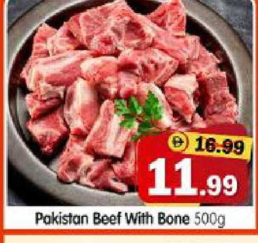 available at هايبر ماركت المدينة in الإمارات العربية المتحدة , الامارات - أبو ظبي