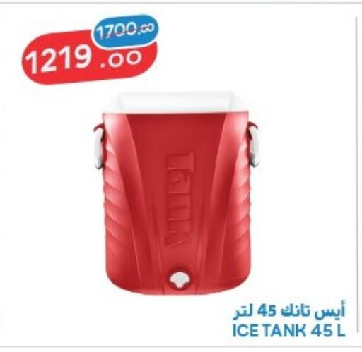 available at Raneen in Egypt - Cairo