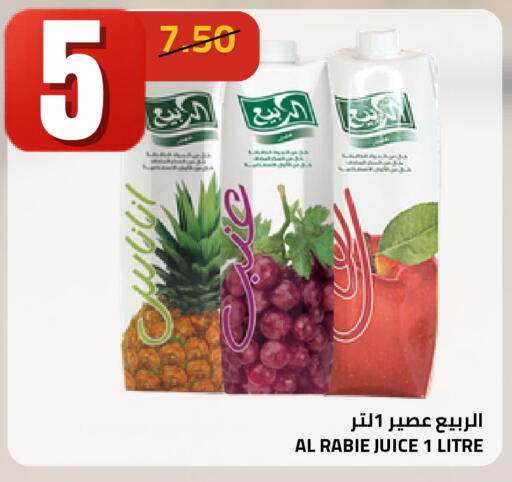 available at أسواق أسترا in مملكة العربية السعودية, السعودية, سعودية - تبوك