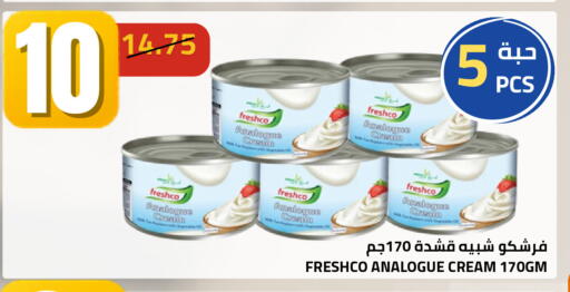available at أسواق أسترا in مملكة العربية السعودية, السعودية, سعودية - تبوك