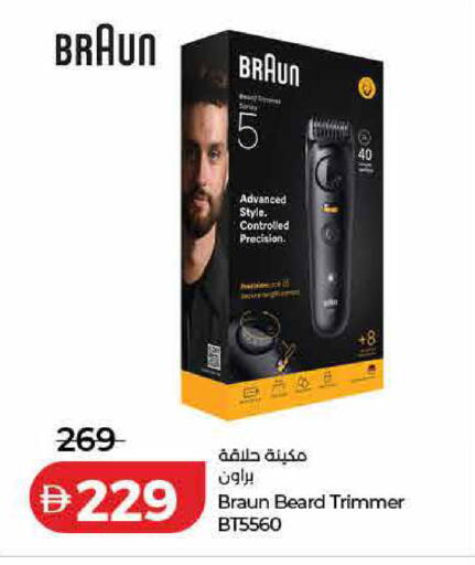 available at Lulu Hypermarket in UAE - Dubai