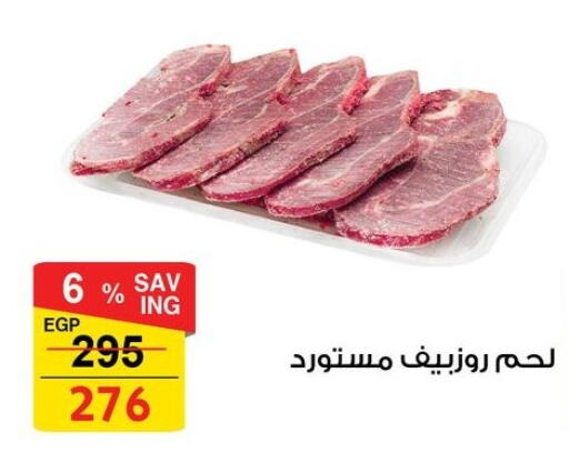 available at فتح الله in Egypt - القاهرة