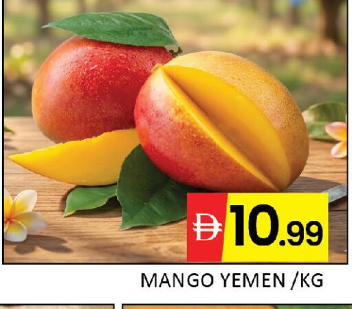 Mango from Yemen available at Al Madina  in UAE - Dubai