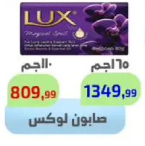 available at مؤسسة ايهاب البرنس in Egypt - القاهرة
