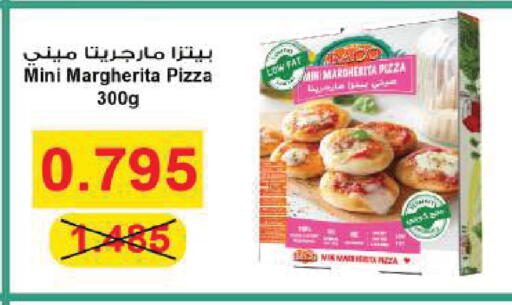 available at جمعية ضاحية صباح السالم التعاونية in الكويت - محافظة الأحمدي