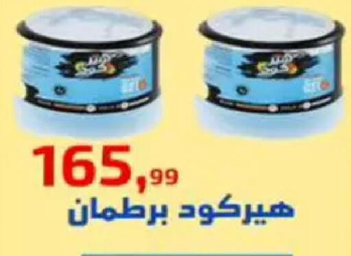 available at Ehab Prince in Egypt - Cairo