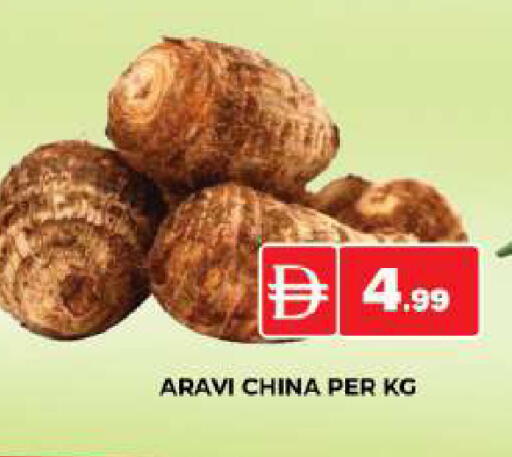 from China available at AL MADINA (Dubai) in UAE - Dubai