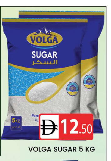 available at AL MADINA (Dubai) in UAE - Dubai
