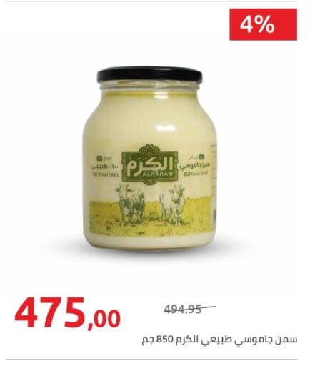 available at Hyper One  in Egypt - Cairo