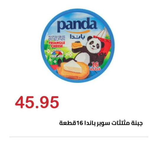 available at El-Hawary Market in Egypt - Cairo
