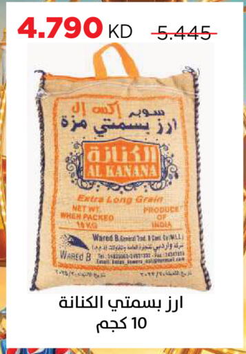 available at Sabah Al Salem Co op in Kuwait - Ahmadi Governorate