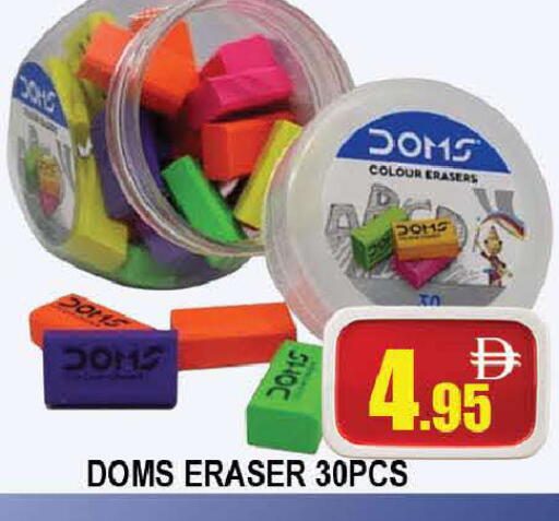 available at AL MADINA (Dubai) in UAE - Dubai