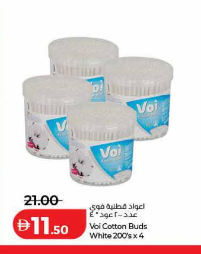 available at Lulu Hypermarket in UAE - Dubai
