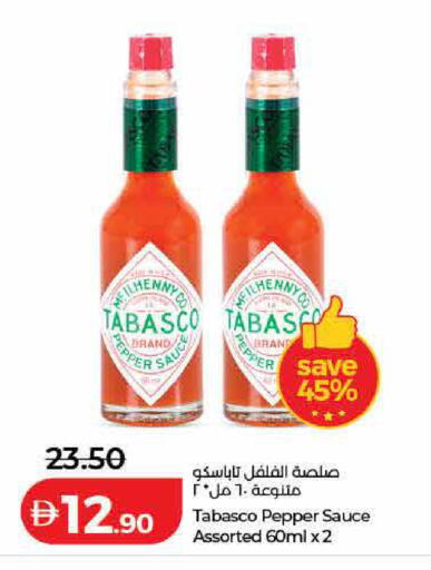 Pepper available at لولو هايبرماركت in الإمارات العربية المتحدة , الامارات - رَأْس ٱلْخَيْمَة