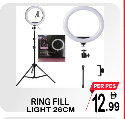 available at Gift Point in UAE - Dubai