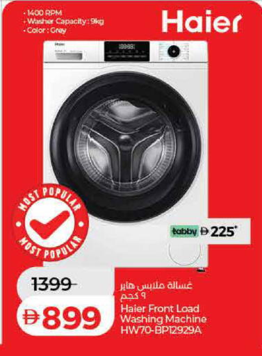 available at Lulu Hypermarket in UAE - Ras al Khaimah