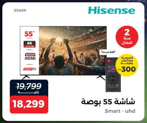 available at Raneen in Egypt - Cairo