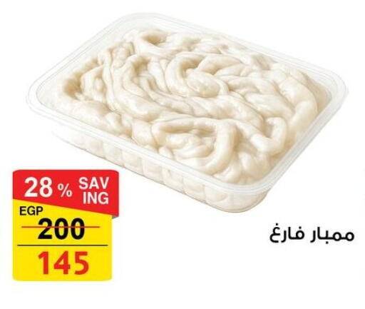available at Fathalla Market  in Egypt - Cairo