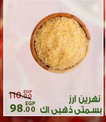 available at سراى ماركت in Egypt - القاهرة