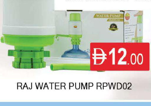 available at AL MADINA (Dubai) in UAE - Dubai
