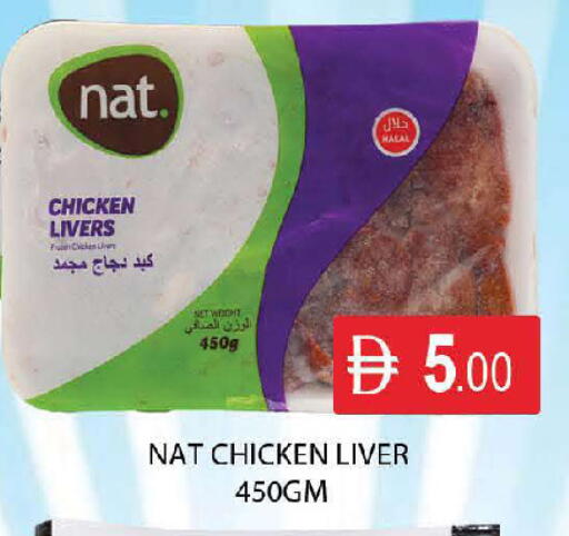 available at المدينة in الإمارات العربية المتحدة , الامارات - دبي